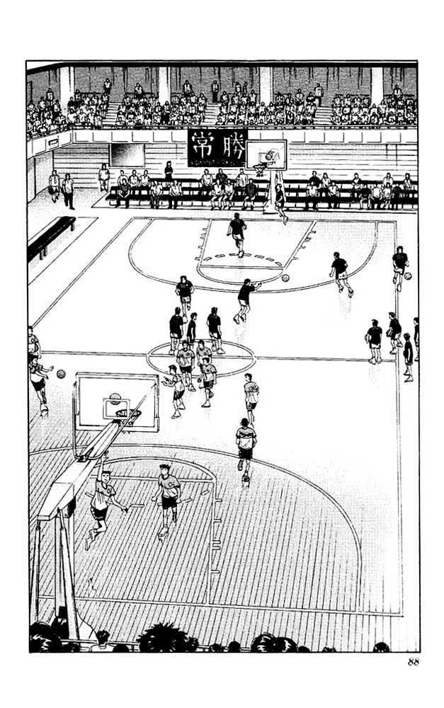 Slam Dunk, Chapter 139 image 03